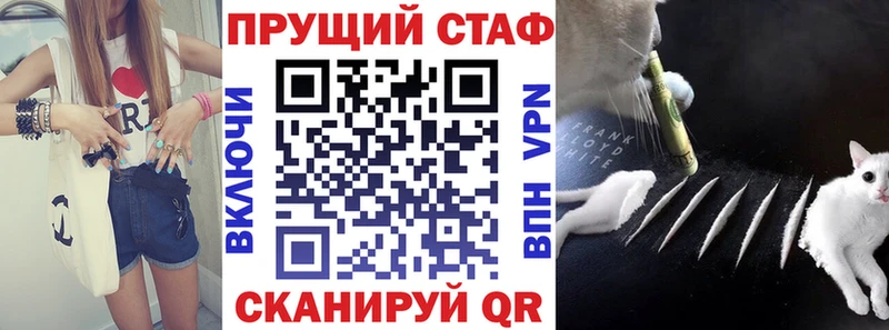 Виды наркотиков купить Красновишерск ГАШ  БУТИРАТ  Галлюциногенные грибы  Мефедрон  A PVP  Конопля 