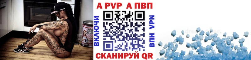 кракен ONION  Красновишерск  Alfa_PVP СК 