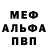 ГЕРОИН VHQ Vladimir Mokaleff
