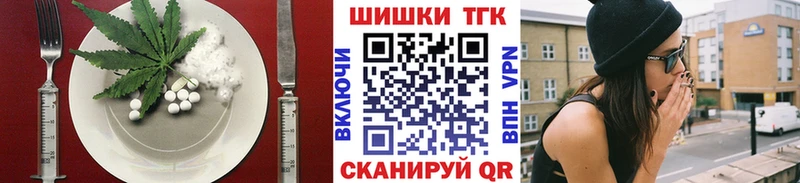 Cannafood конопля Красновишерск