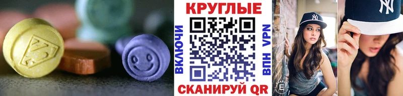 Ecstasy MDMA  blacksprut зеркало  Красновишерск 