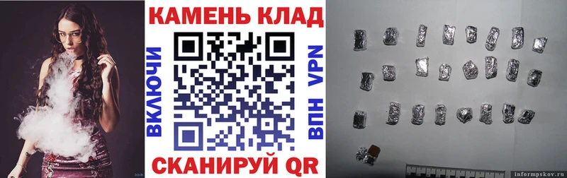 купить закладку  Красновишерск  ГАШ Изолятор 