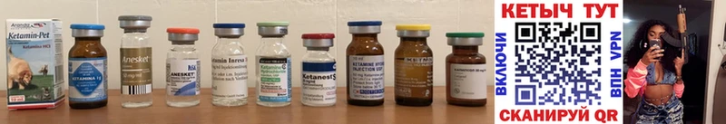 Кетамин ketamine  MEGA ТОР  Красновишерск  купить наркоту 
