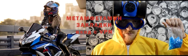 молекула духа Балахна