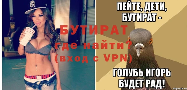 молекула духа Балахна