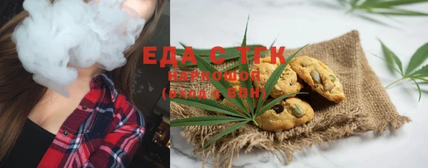 меф VHQ Балабаново