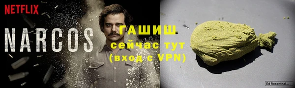 меф VHQ Балабаново