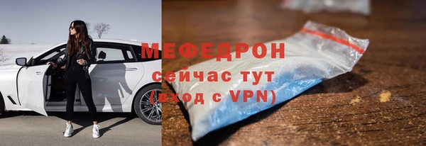 меф VHQ Балабаново