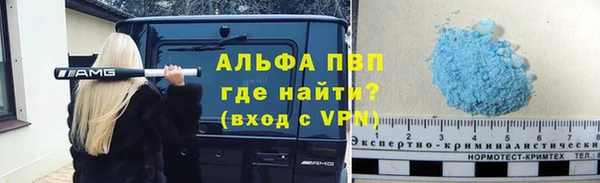 герыч Новодвинск