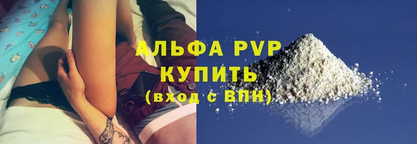 прущий лед Баксан