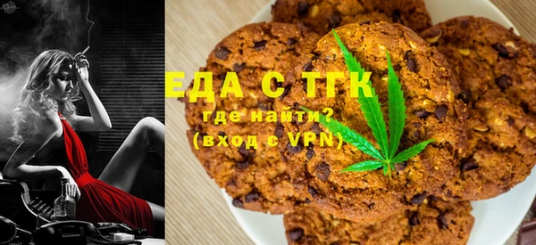 прущая мука Новозыбков