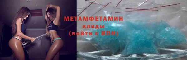 меф VHQ Балабаново