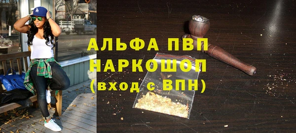 прущий лед Баксан