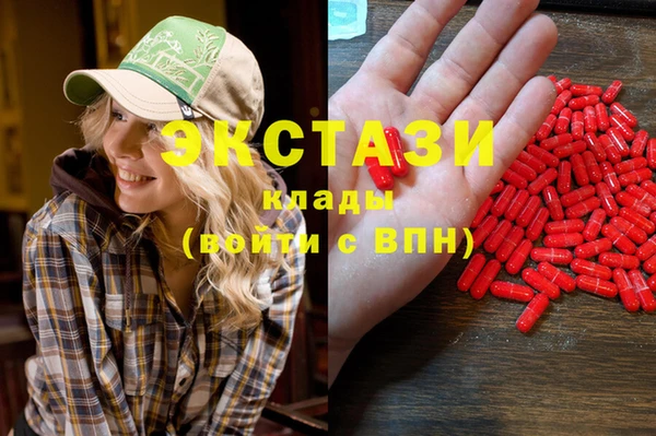 молекула духа Балахна