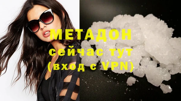 молекула духа Балахна