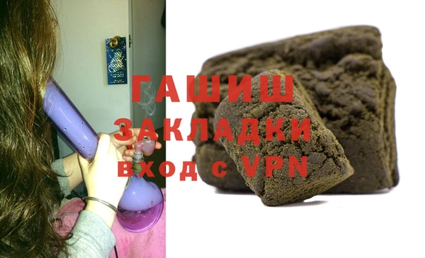 молекула духа Балахна