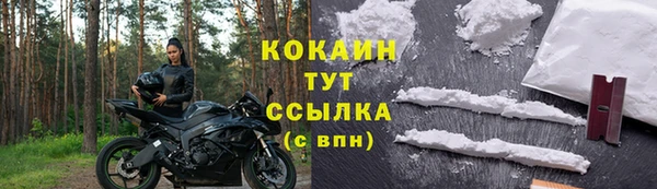 меф VHQ Балабаново