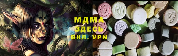 молекула духа Балахна