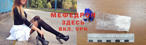 прущий лед Баксан