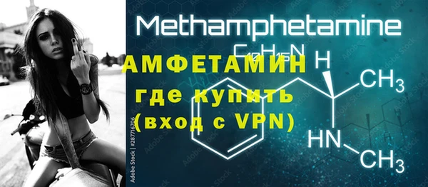 молекула духа Балахна