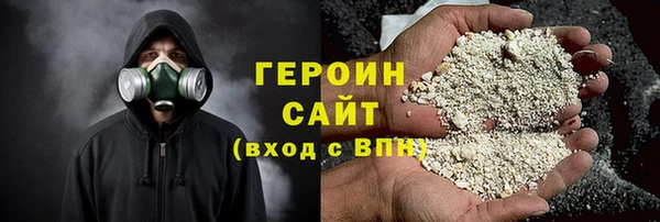 молекула духа Балахна
