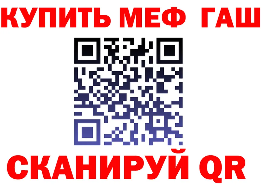 Героин VHQ зеркало маркетплейс OMG Красновишерск