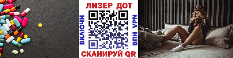 ЛСД экстази кислота  Красновишерск 