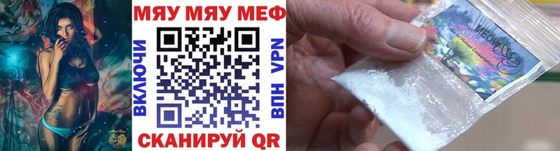 МЕФ  Красновишерск