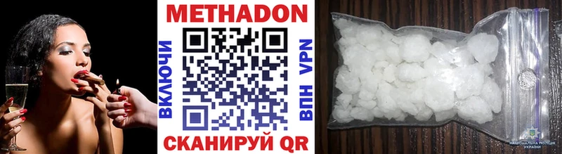 где продают наркотики  ссылка на мегу ONION  МЕТАДОН кристалл  Красновишерск 