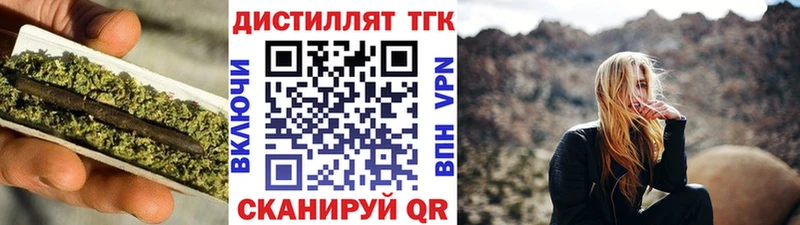 ТГК концентрат  Красновишерск 